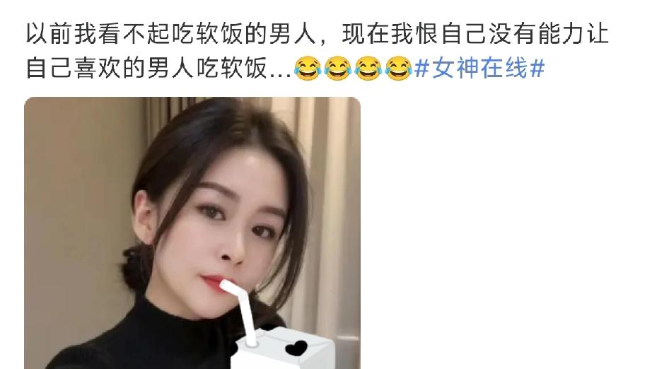如果说男人找女人是为了性
女人找男人是为了爱

是因为男人出逃往往是因为荷尔蒙分