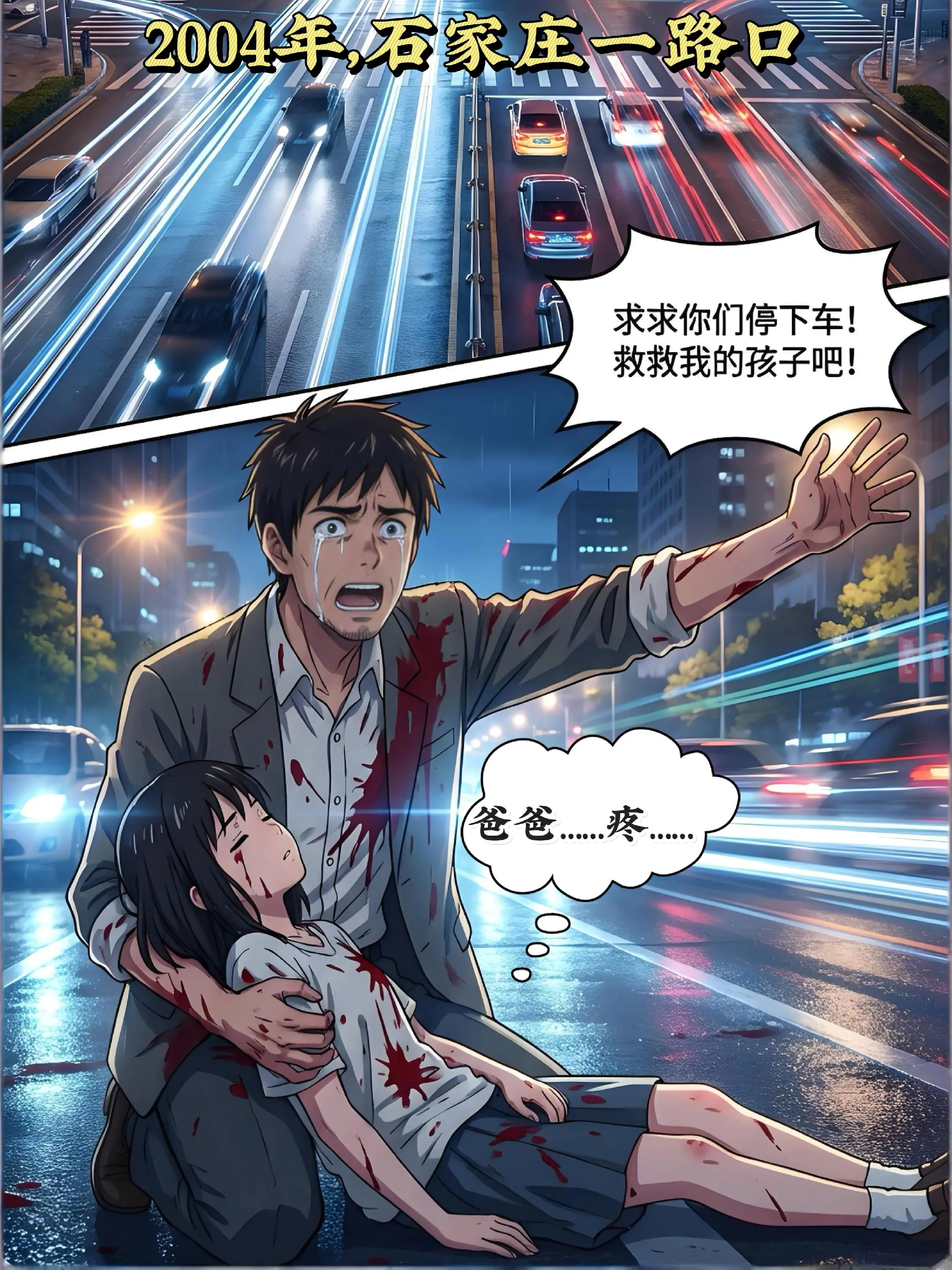 活该你开宾利！