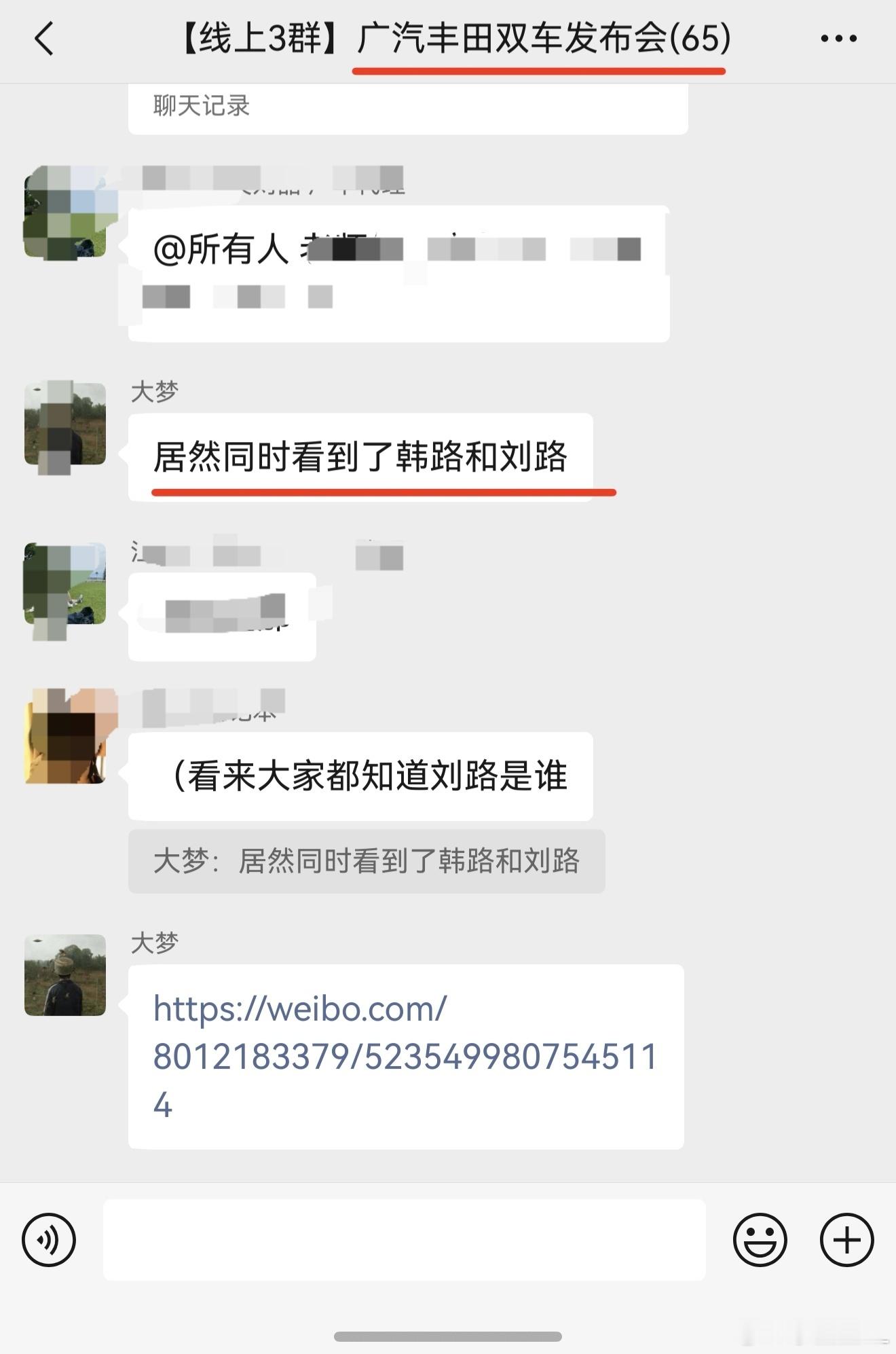 他在这群里问这问题？