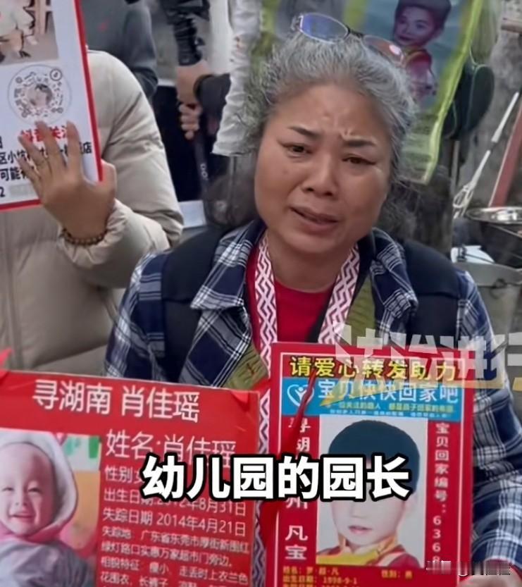 她的儿子上幼儿园时，一个冒充爸爸的男人，去幼儿园把罗超凡接走了。放学后，罗超凡的