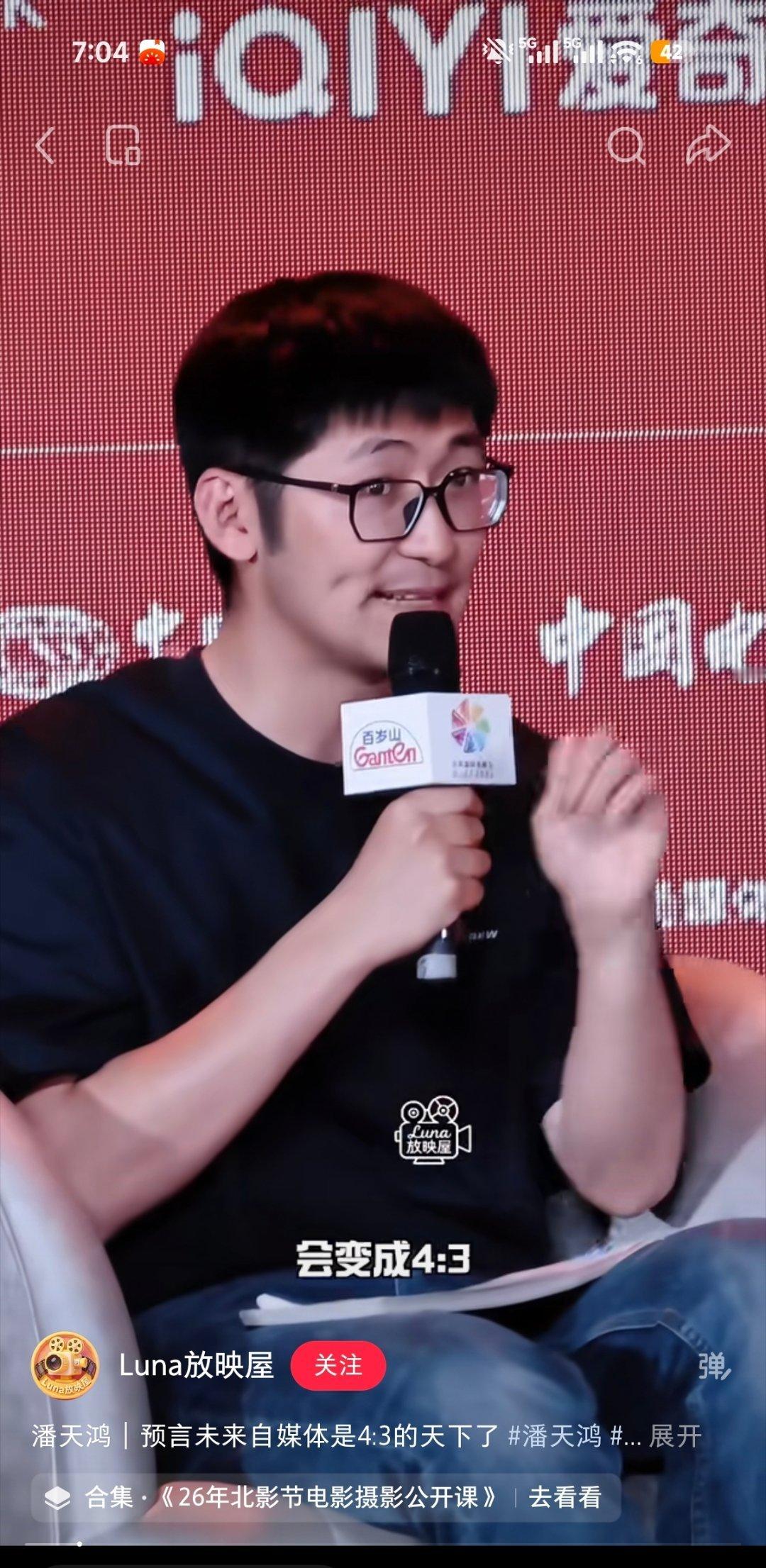 我们从去年开始就改4:3了，不再考虑横屏还是竖屏，这样就算大家竖屏看，画面显得也