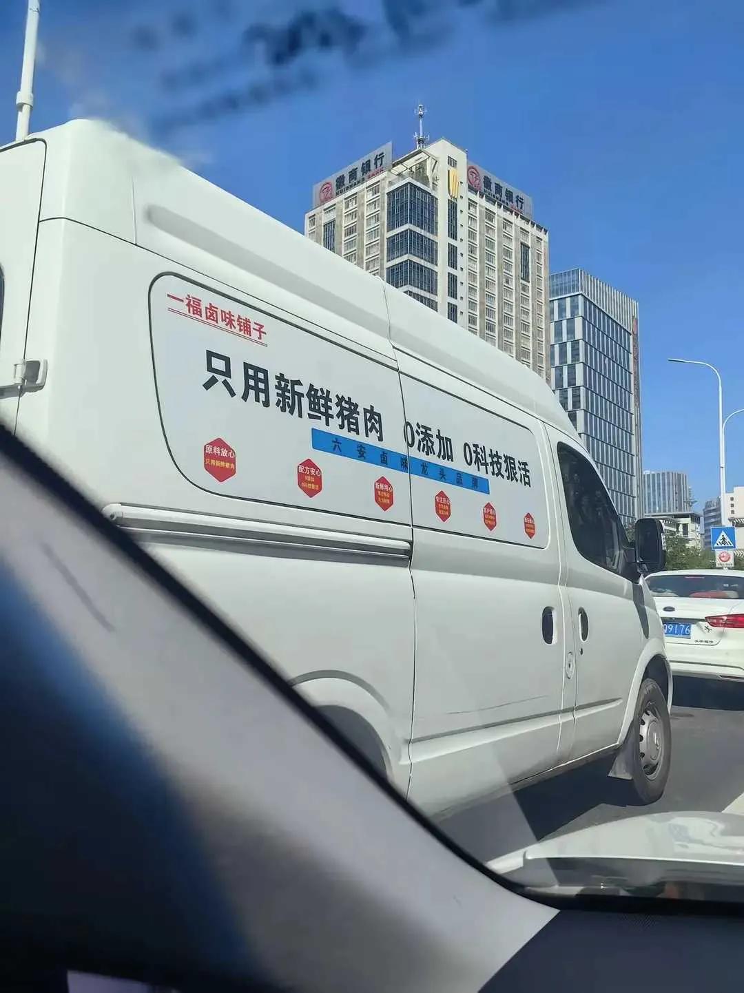 网友：其实，这样的广告不该出现的。