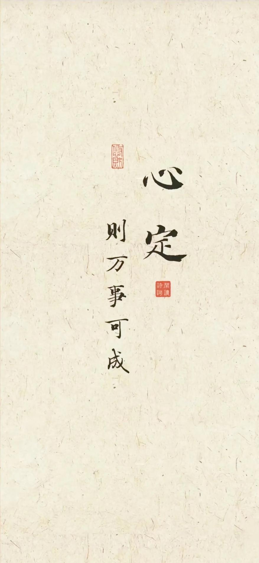 性格不会绝对决定人生，但会深刻影响人生走向。
 
性格是处事的底色：内向者擅长深