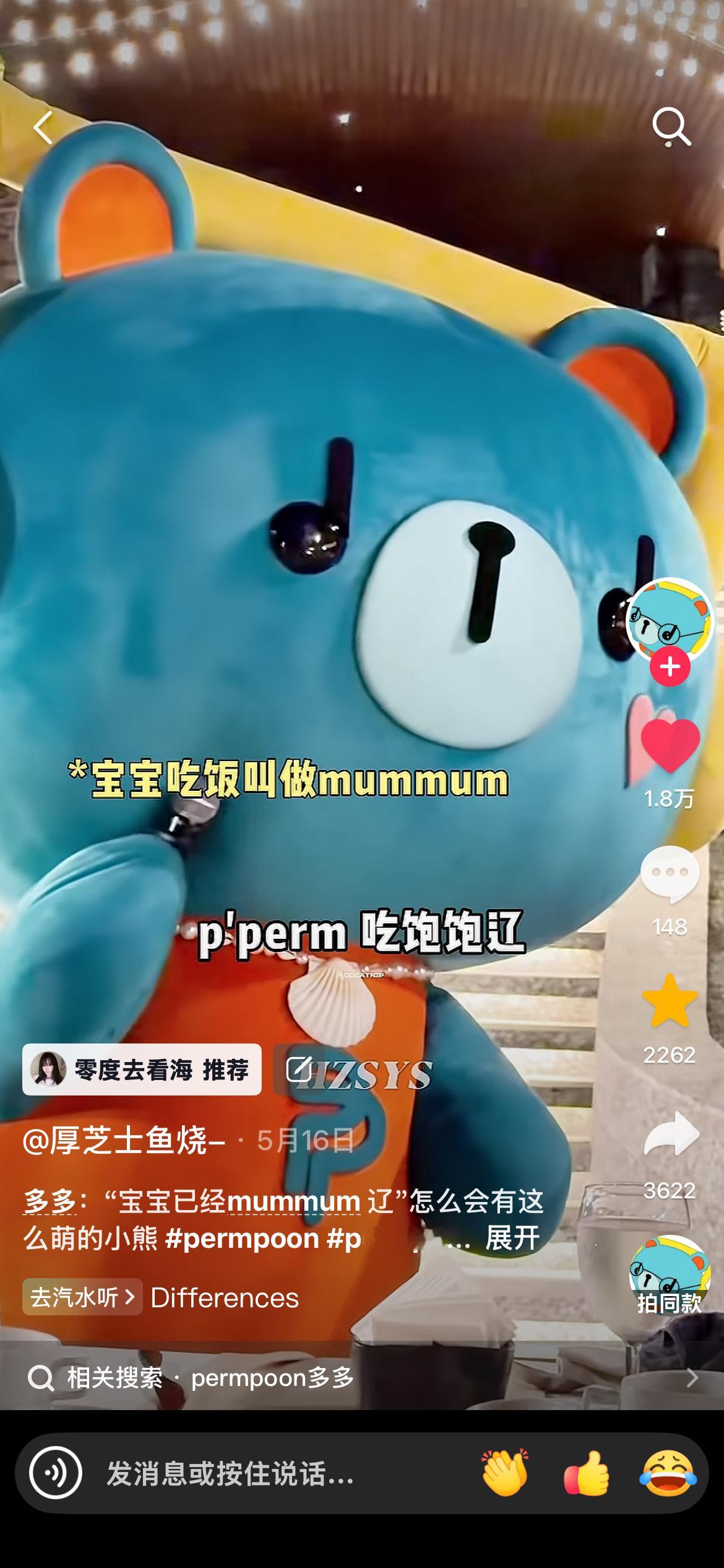 我五月把这个视频看了一百遍。 ​​​