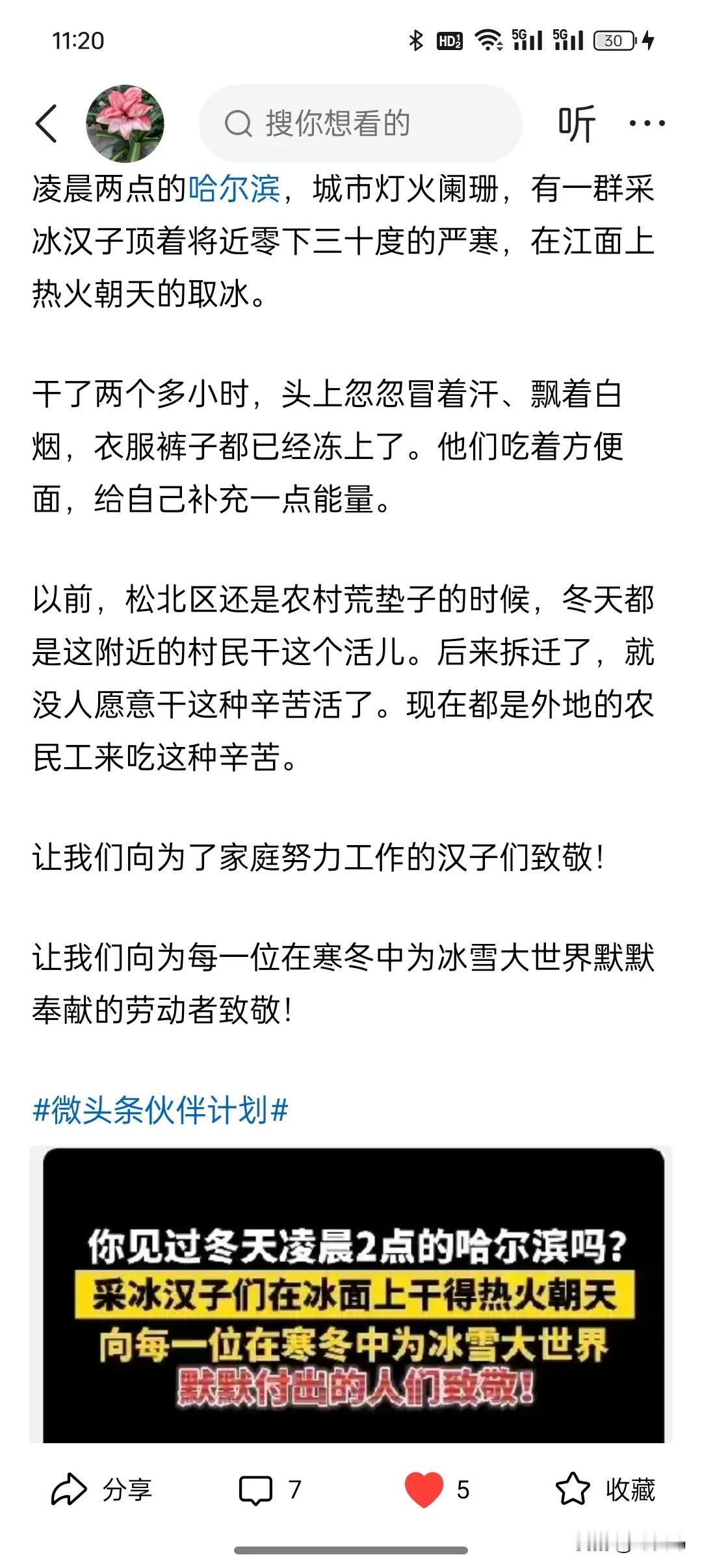 我有一半的亲朋好友都在吉林，她们都非常有素质。这一年出差去长春至少得十次，碰见的