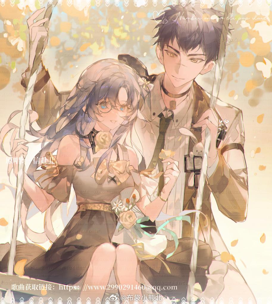 秋天的童话[音乐]不知何时院子里修了秋千，刚看到时有些讶异，后来又想到这多半是我