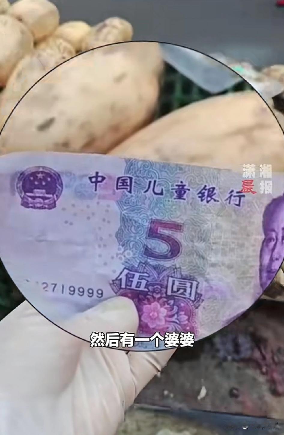 湖北武汉，一女子在卖莲藕，有个老人买了16块钱的莲藕，给了女子三张5块钱和1块钱