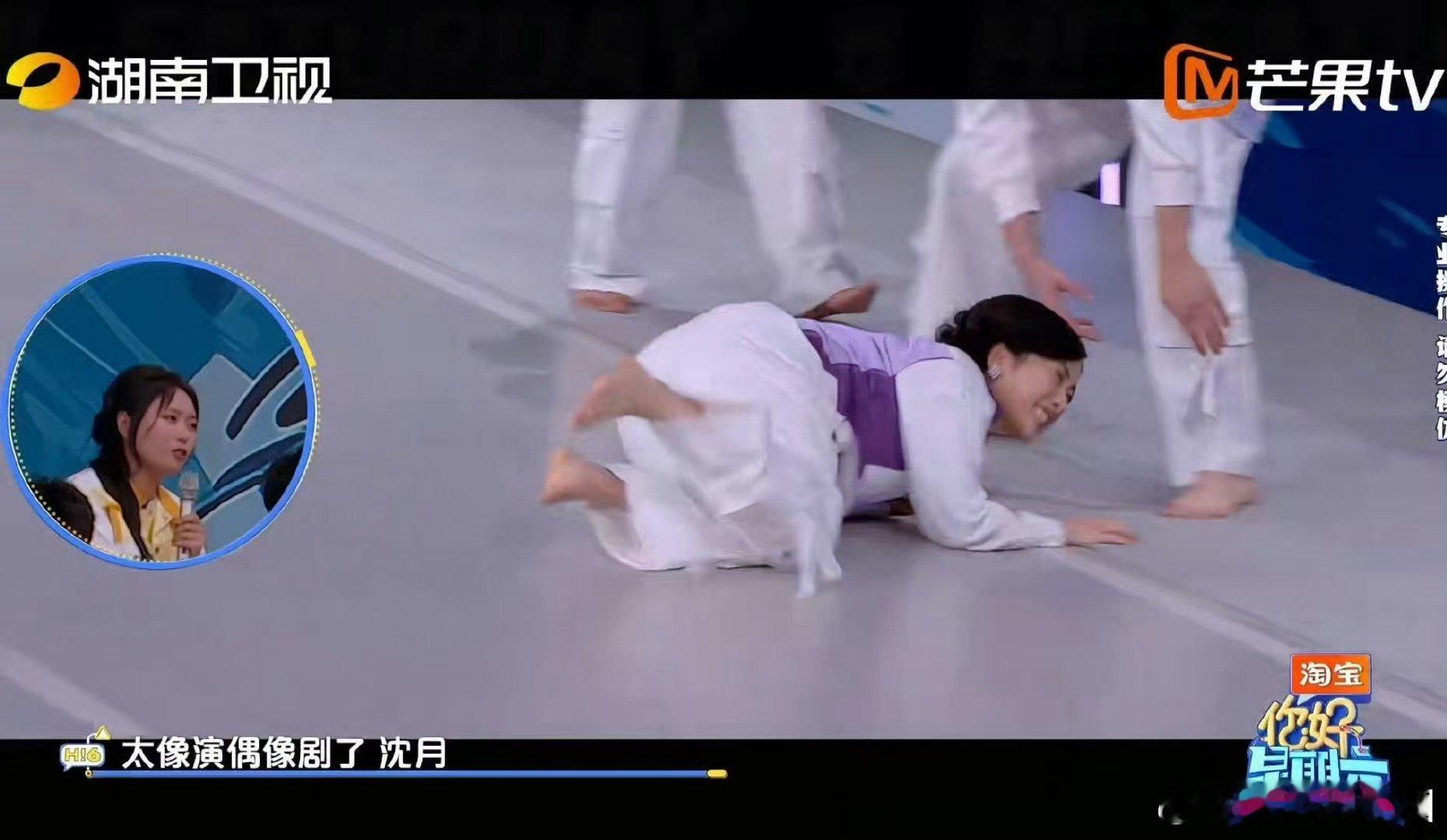 沈月好偶像剧的跌倒滚落你好星期六沈月这一摔太有梗了！偶像剧跌倒滚落，看一次笑一次