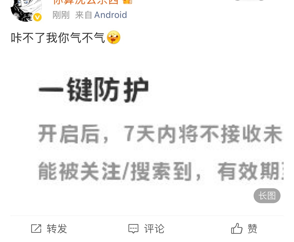 等着吧 这事儿没完