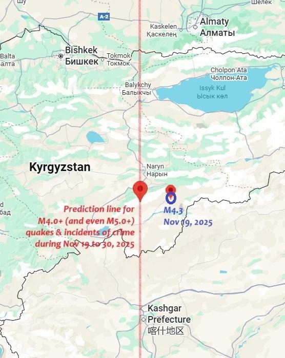 成功预测地震（吉尔吉斯斯坦）
2025年11月19日，吉尔吉斯斯坦纳伦东南方向发