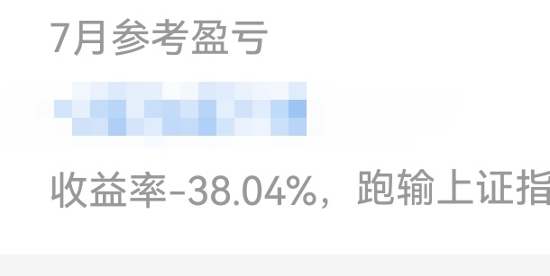 A股今天迎来大涨是你脑子不好还是我脑子不好
