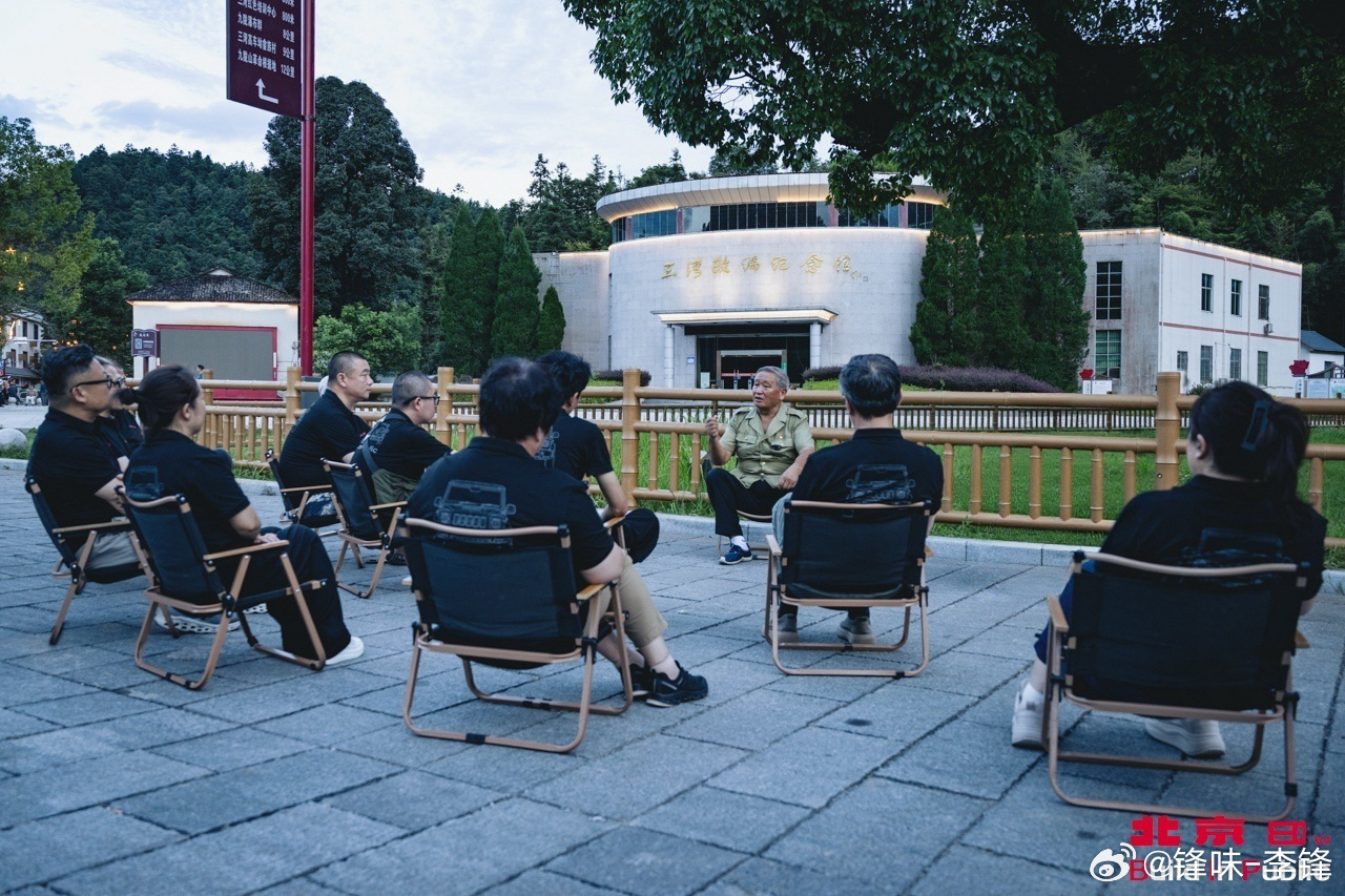 北京81探寻长征之路 · 精神溯源收官站·三湾改编枫树坪下听将军一席话，胜过读万