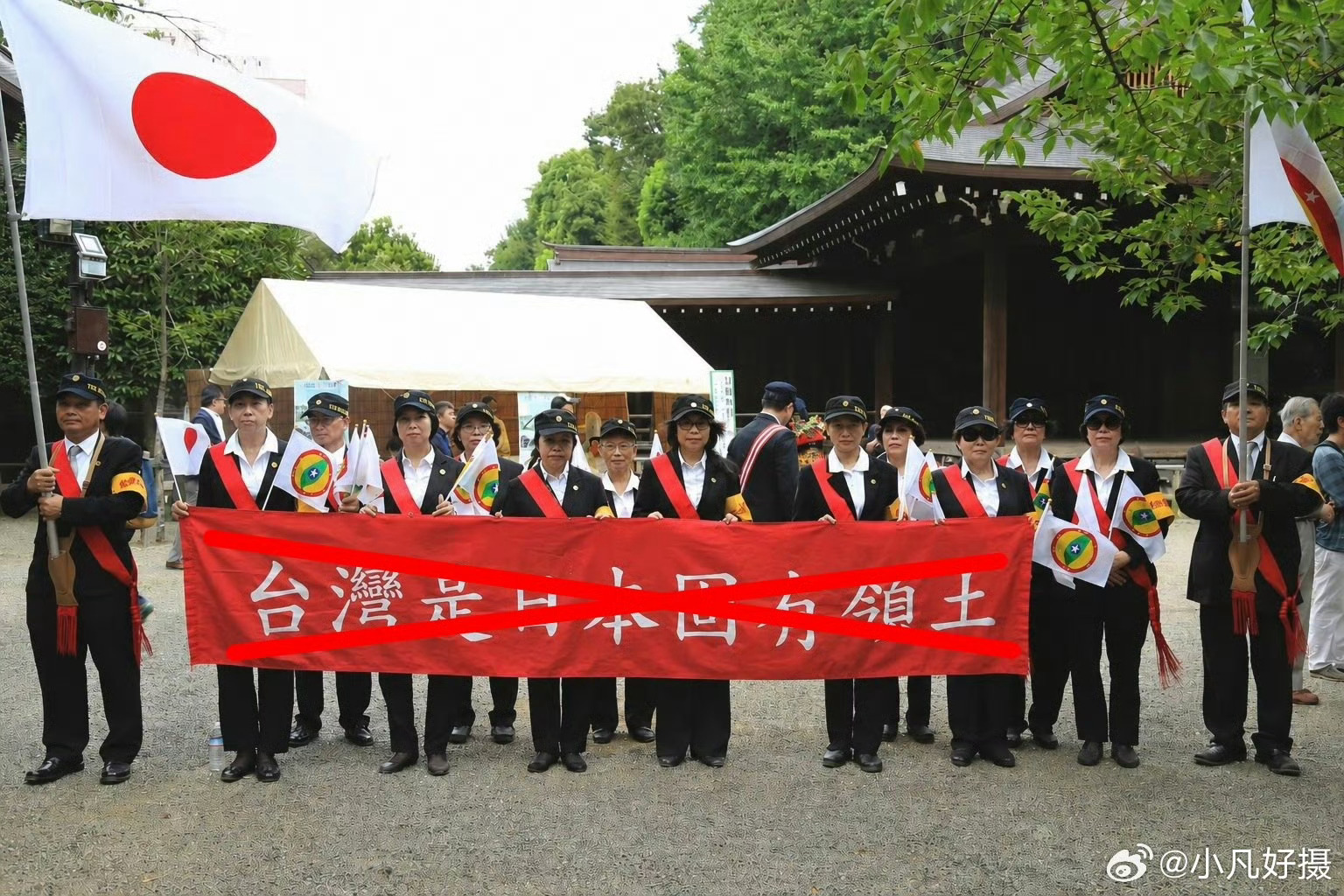 这样的日杂在台湾有几百万！海外新鲜事热点现场