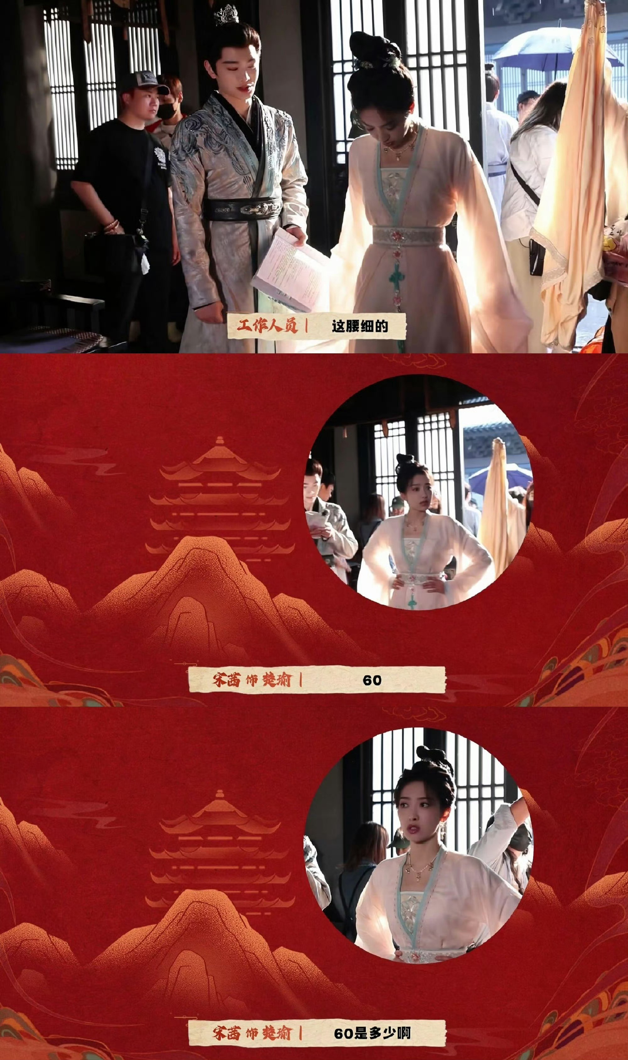 宋茜身材一直管理得很好吧 记得贺繁星时期身材就很好了 走路又美又飒穿职业装太美了