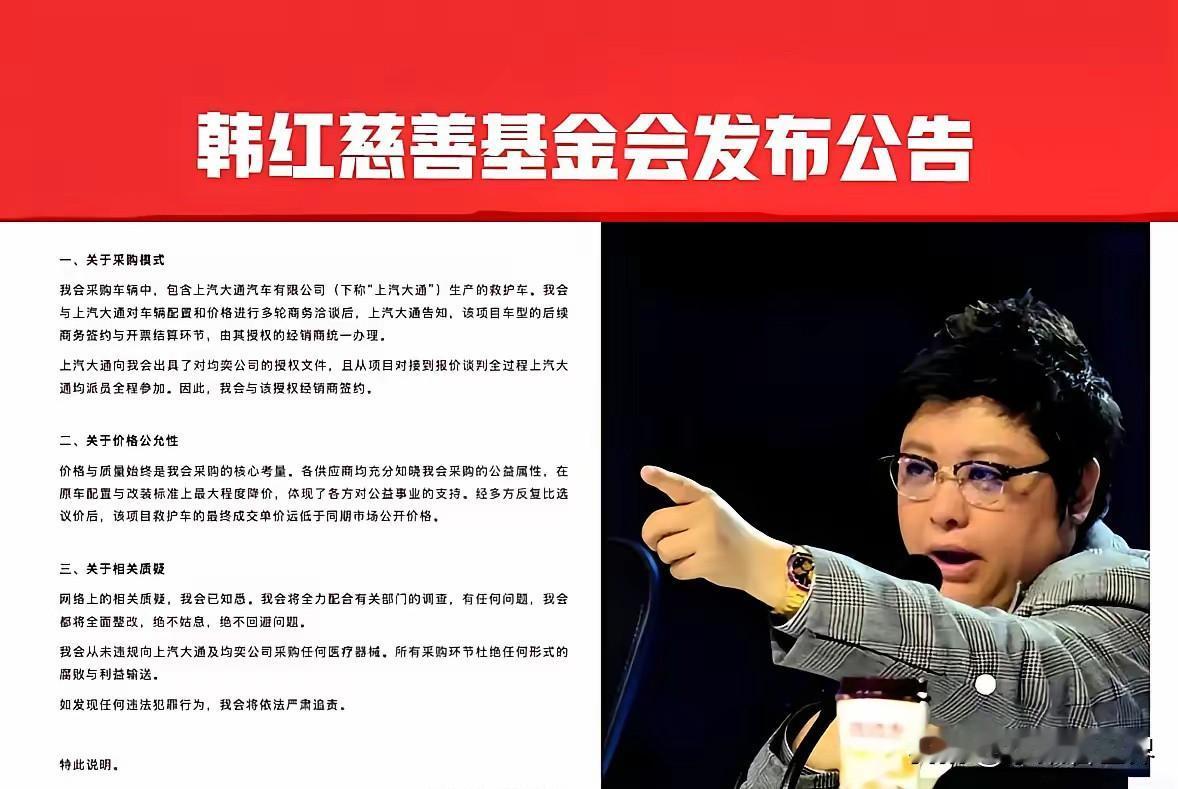 有没有发现一个特别有意思的现象，上海均奕汽车有限公司被全网深扒，公司负责人硬是咬