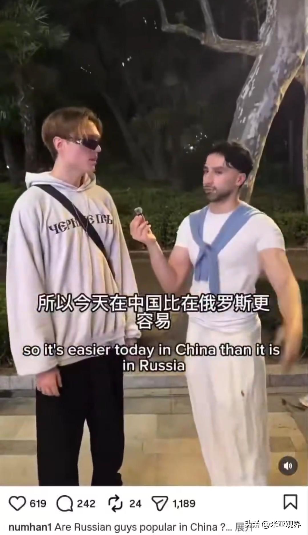 一名外国ig博主采访一位在中国的俄罗斯男子采访，俄罗斯男子会有说流利的中文。IG