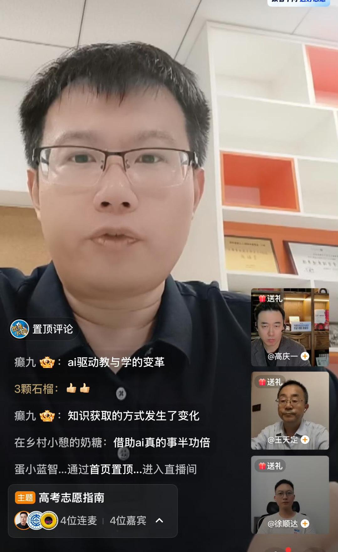 志愿填报大家可以用【千问】来帮忙，它是专家级的高考志愿Agent，拥有专业的高考