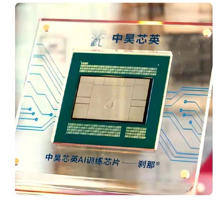 在AI芯片领域，中昊芯英这个名字正崭露头角。创始人杨龚轶凡有斯坦福大学电子工程背