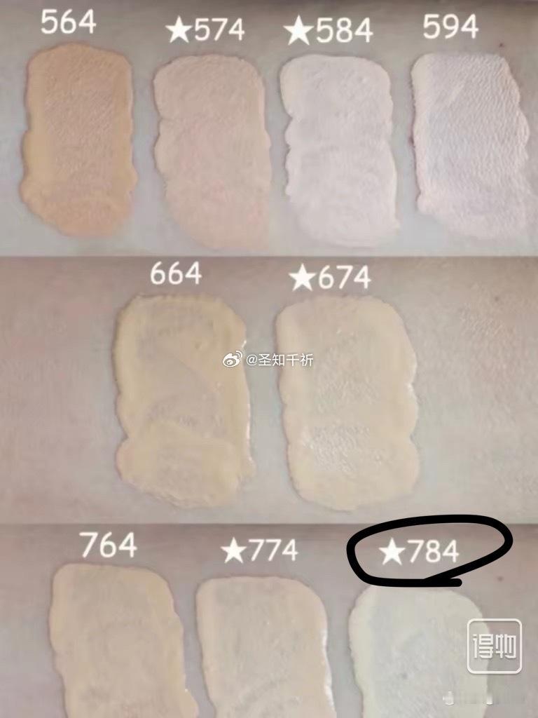 前几天还说不懂为什么784是绿调最白还冷门（毕竟冷调是热门）……刚刚点进去看别人