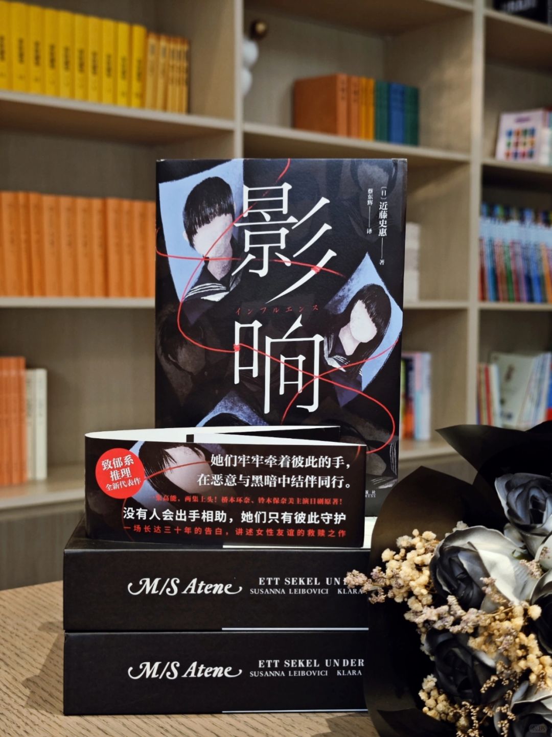 交换杀人，3个女孩的相互救赎，看到想哭