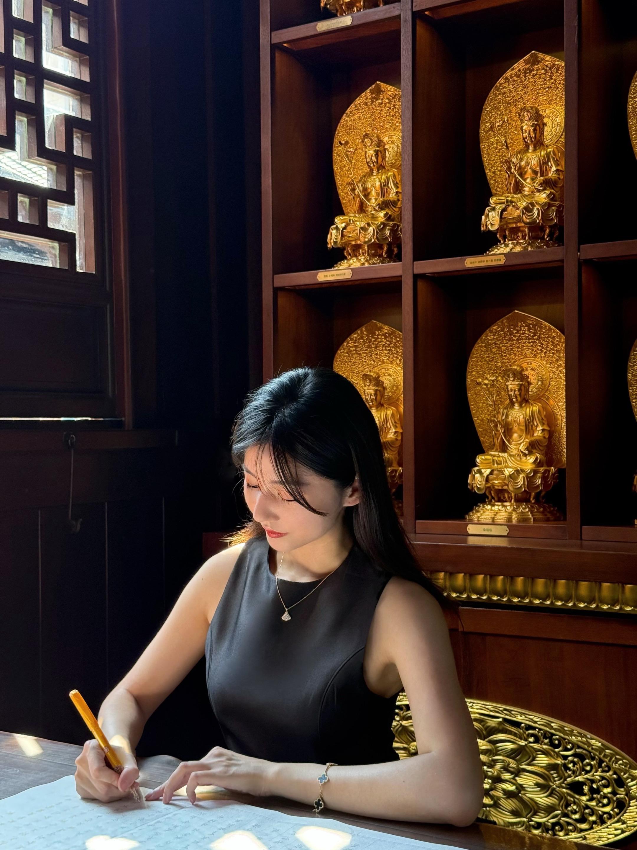 能量 修身养性 书法 祈福 修心修行