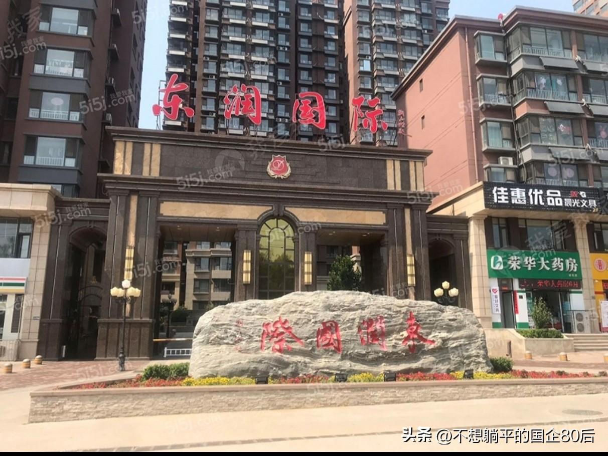 七年时间，我以接近买房的价格，把房子卖掉了，别人说我亏了，但我自己觉得不亏，毕竟
