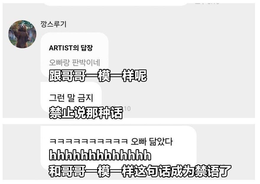 连一向好脾气的涩琪都不能忍要求禁言的留言