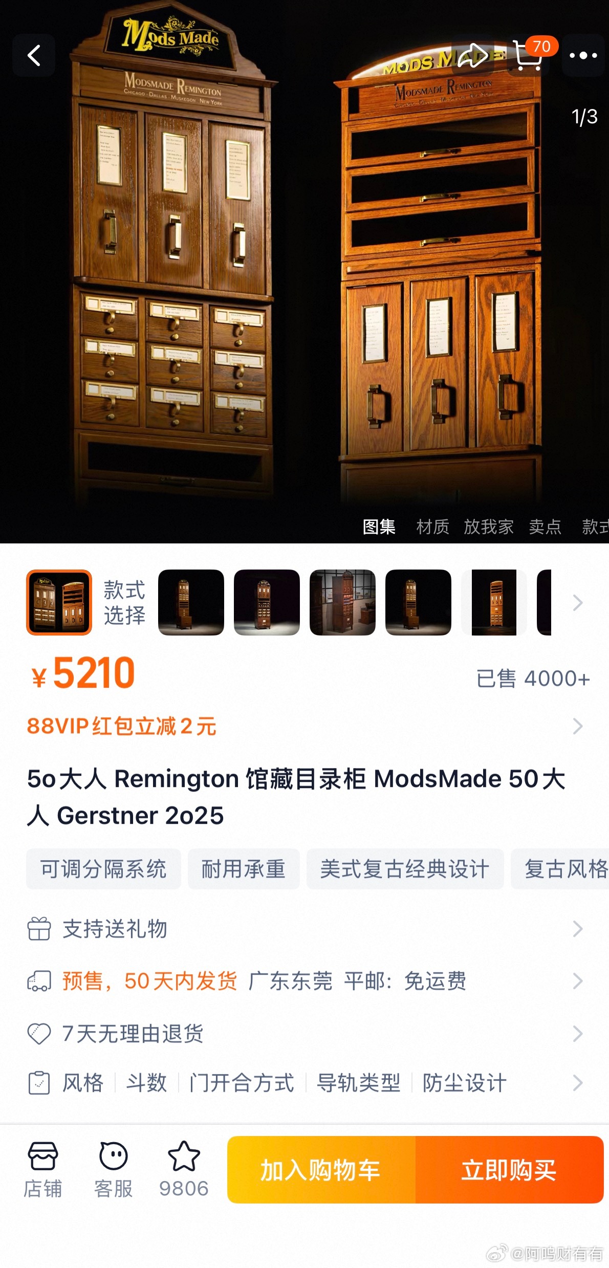 第一次被一个柜子惊艳到这款中古柜好看，价格也不贵，就是机关太多，找东西会不会迷路