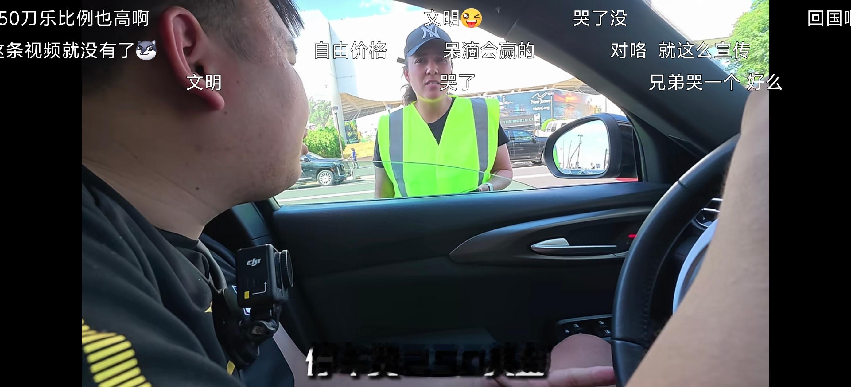 看来美国的世界杯停车场是金子铺的
