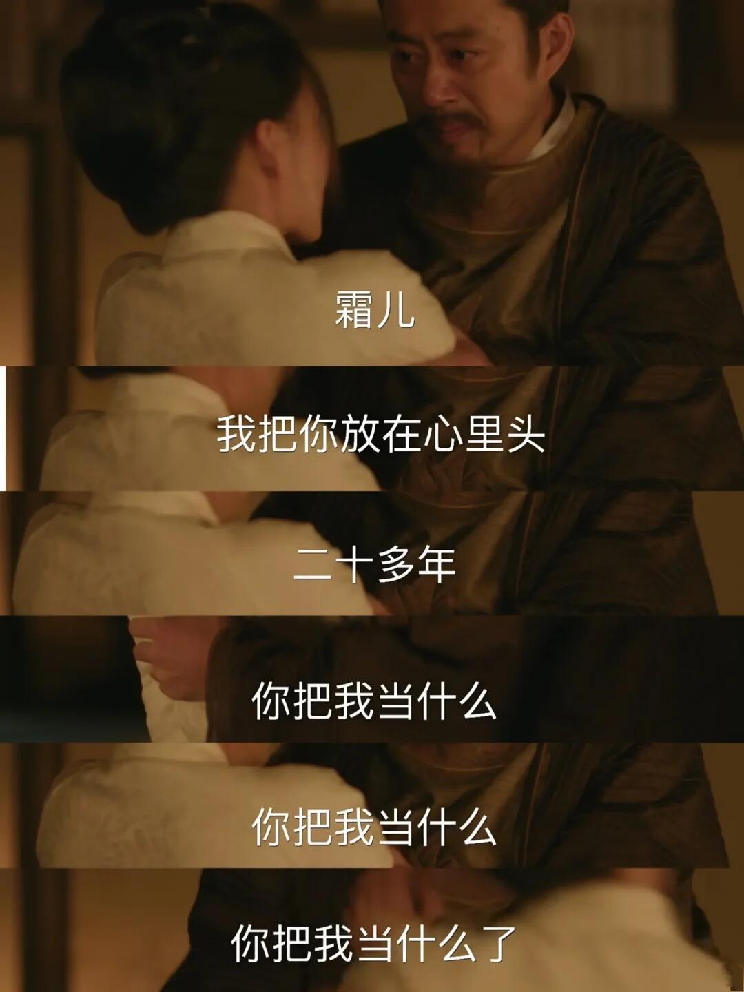 谁不想跟明兰爹一样上啃老下啃小 红狼的苦，仅限于“中年失恋”四个字。其余时间：啃