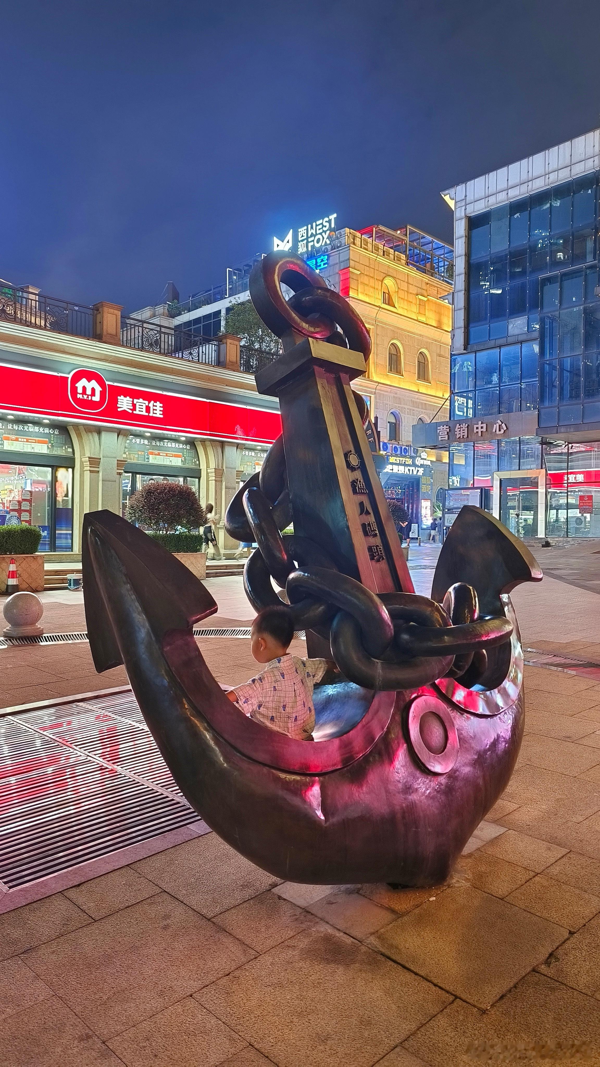 湖南长沙  渔人码头（六） ​​​