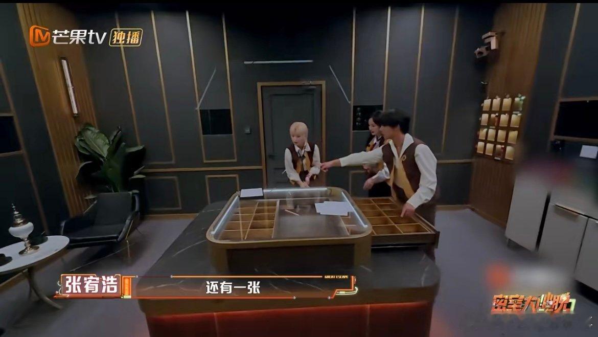 周笔畅手要搓出火星子了 手指搓得发烫还在坚持，眼神里全是“必须找到”的决心，这种