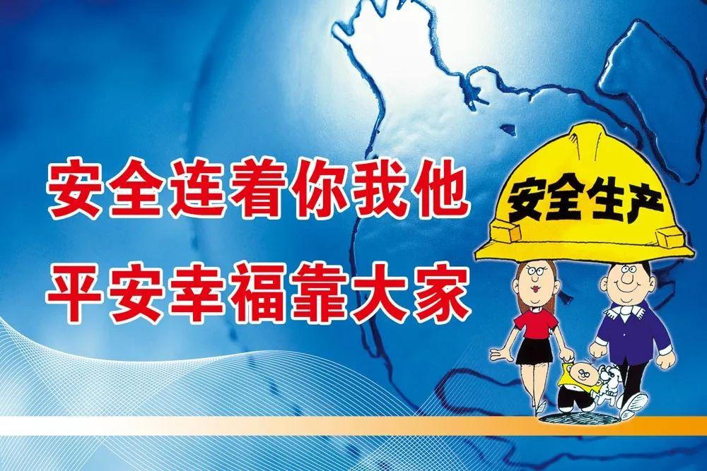 安全≠繁琐

现在各个企业对安全要求的都很严，这个月还是安全月，但在安全管理上似