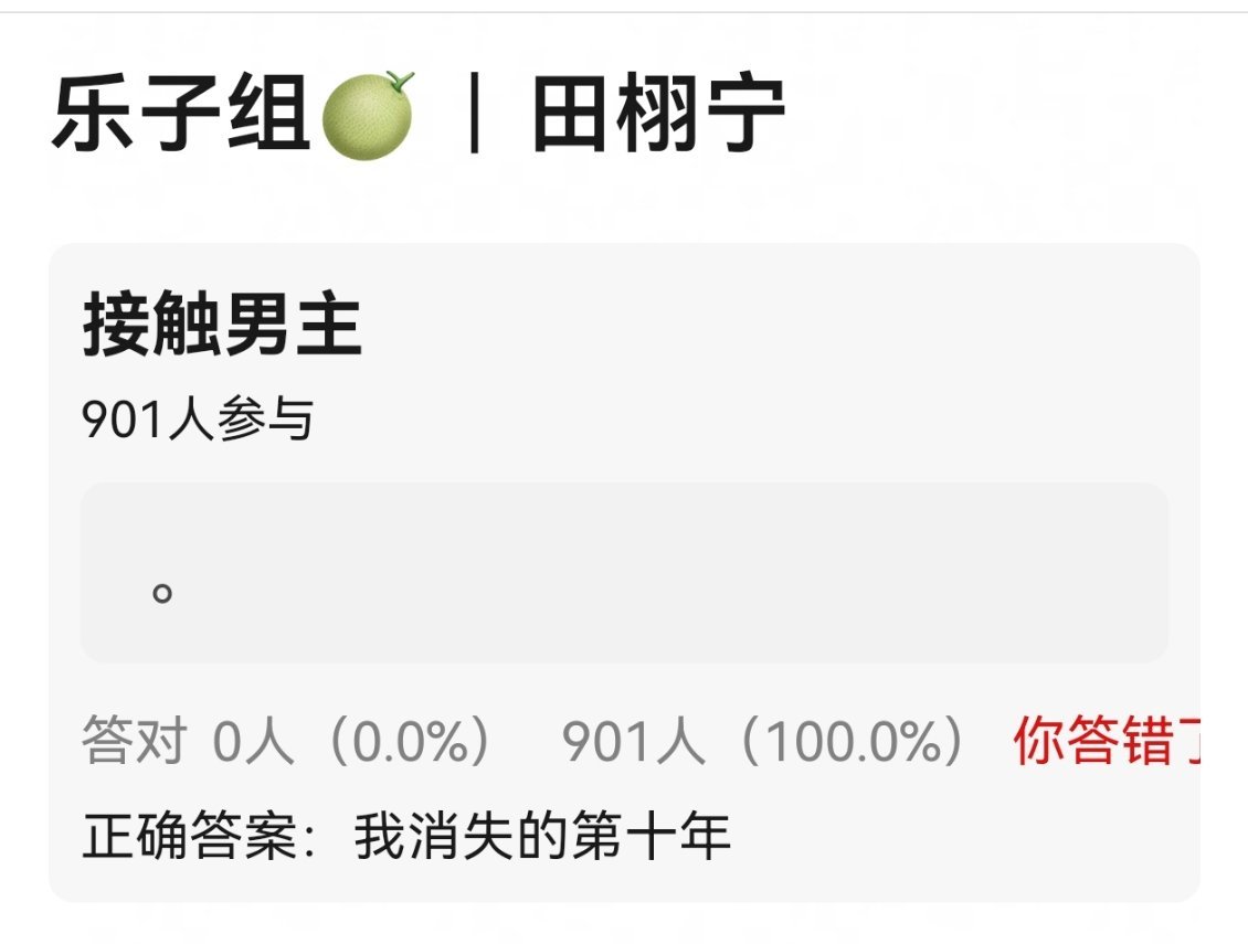 咋？？这是准备拍记录片么