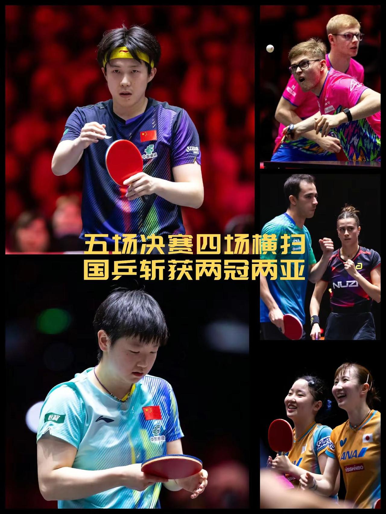 【2026新加坡大满贯收官！五场决赛四场横扫国乒斩获两冠两亚！】新加坡大满贯来了
