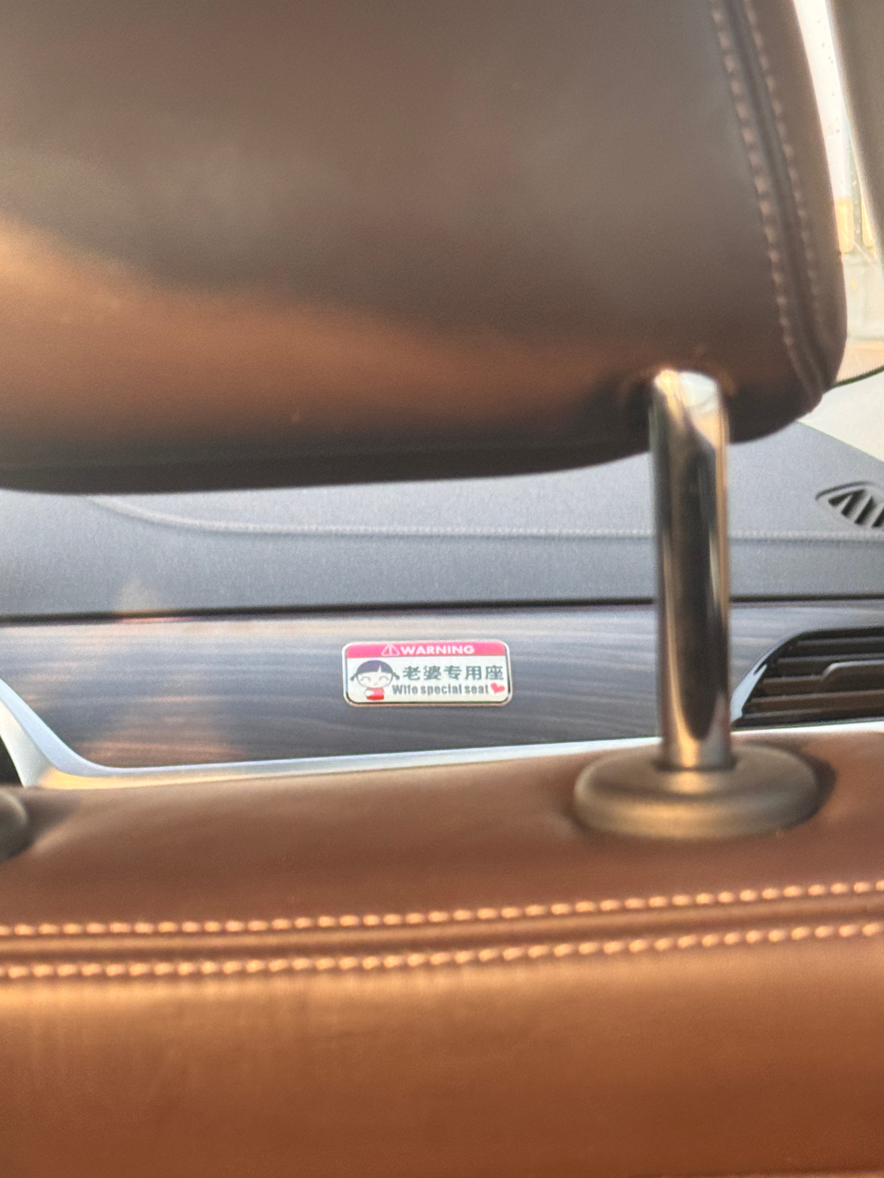 好多女性对自己老公的副驾占有欲还挺强的。可明明副驾才是最危险的位置啊。 