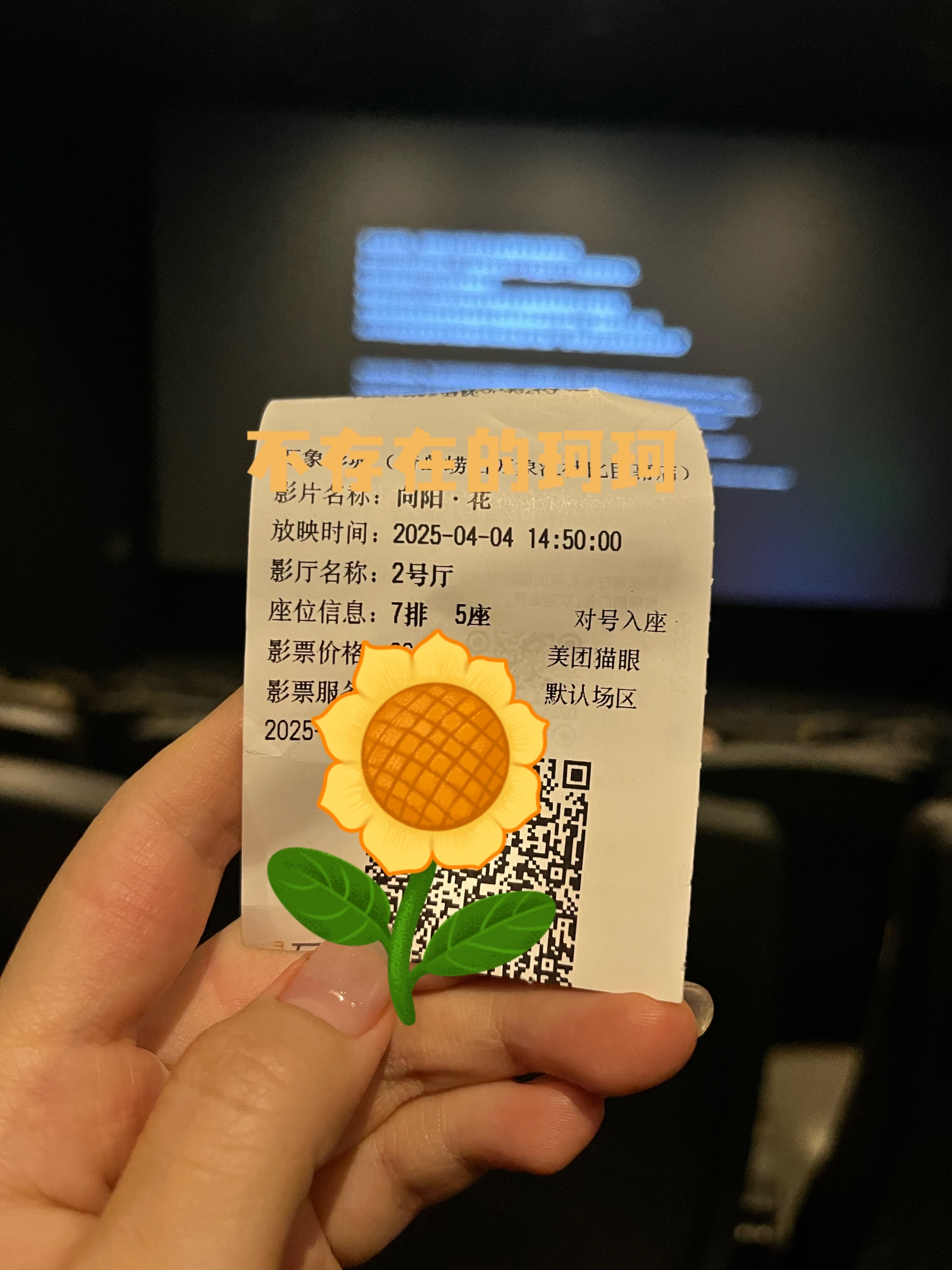 赵丽颖高月香把自己磨成利剑这部电影被低估了！！可以走口碑路线！！赵丽颖在里面奉献