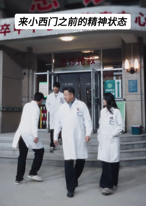 肖战刘铮亮来小西门前VS加入小西门后肖战小城良方被同化了  肖战小城良方被同化了