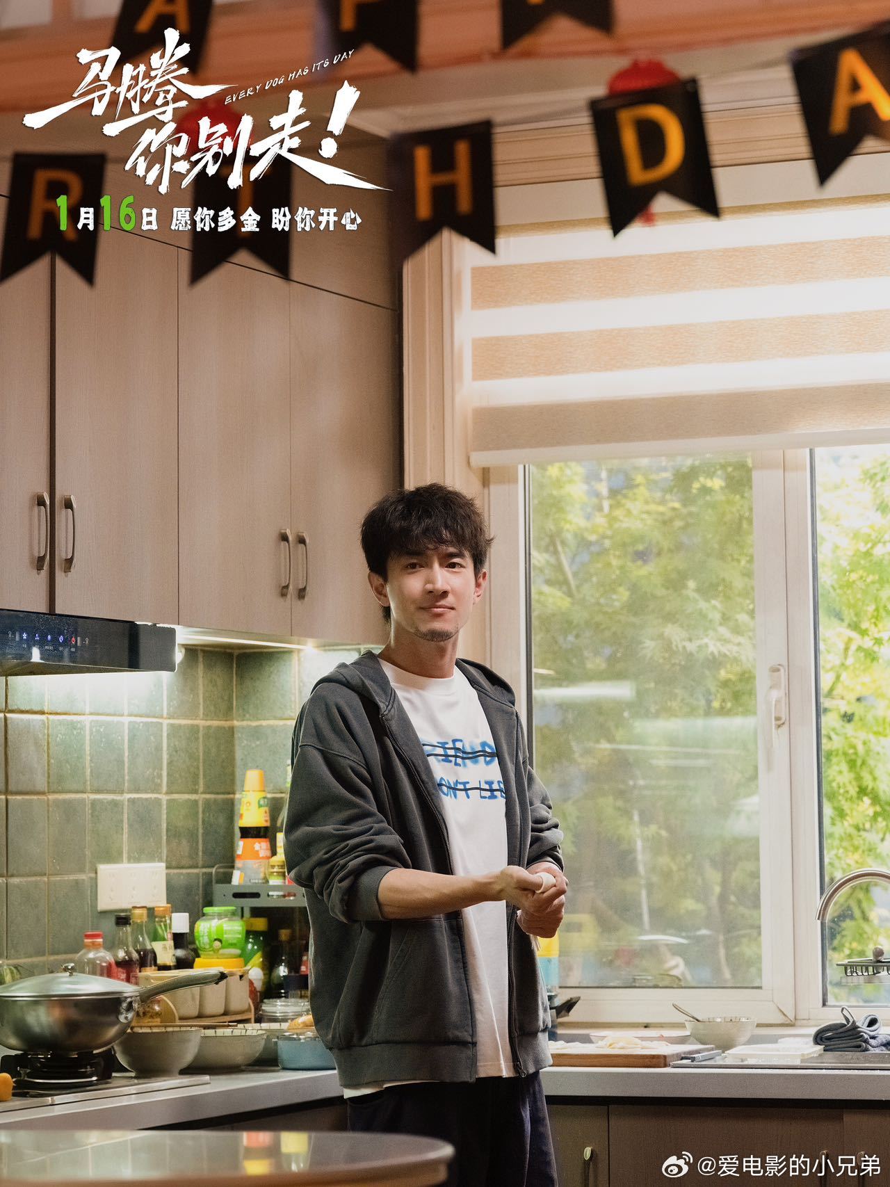 他没把我当病人也没把我当人 当生命进入倒计时，要特殊照顾还是平等相待？《马腾你别