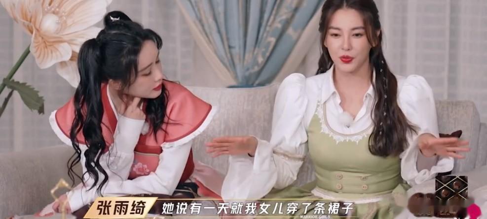 张雨绮力证了一句老话：有其母必有其女~

张雨绮在节目中自曝：

她上幼儿园的女