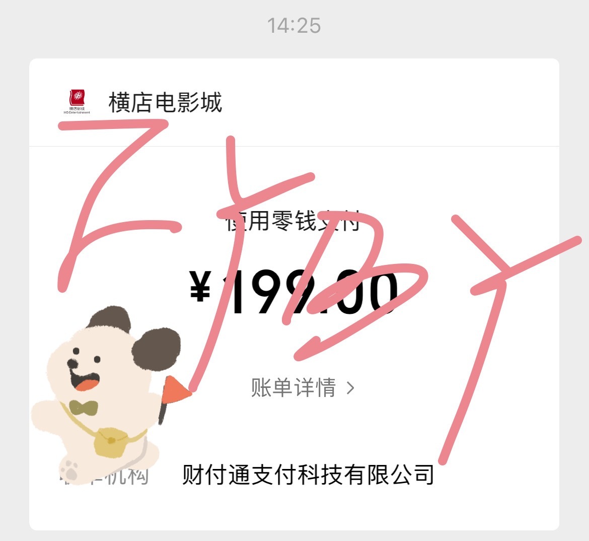 码忘了打我删了重打一下[融化] 