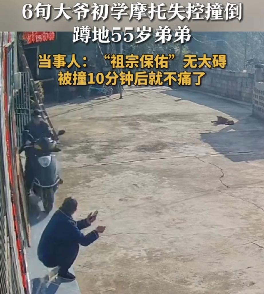 2月23日，湖南张家界。60岁的王先生在家里闲的没事，看到院子里停看一辆没拔钥匙