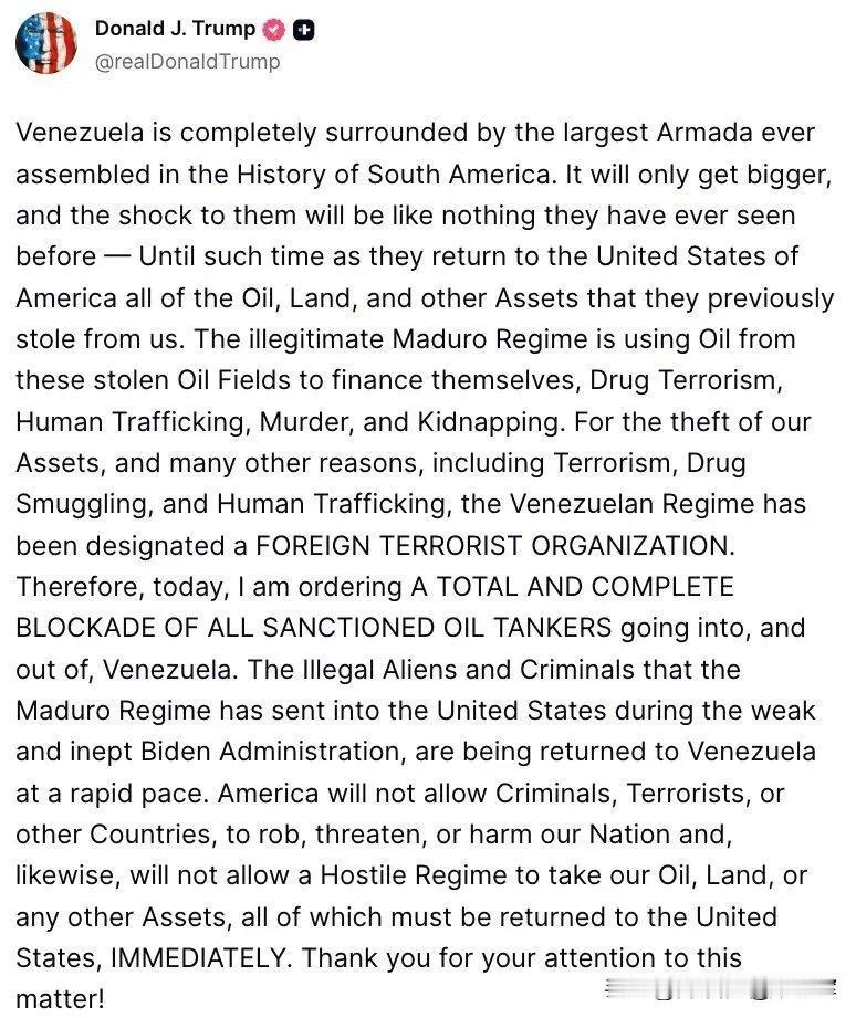 赤裸裸的强盗逻辑！必须承认，在所有美国总统中，特朗普或许是最诚实的“恶人”。他直