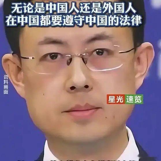 《美银行高管被禁止离开中国，外交部回应》美银行高管被禁止离开中国，外交部回应网页