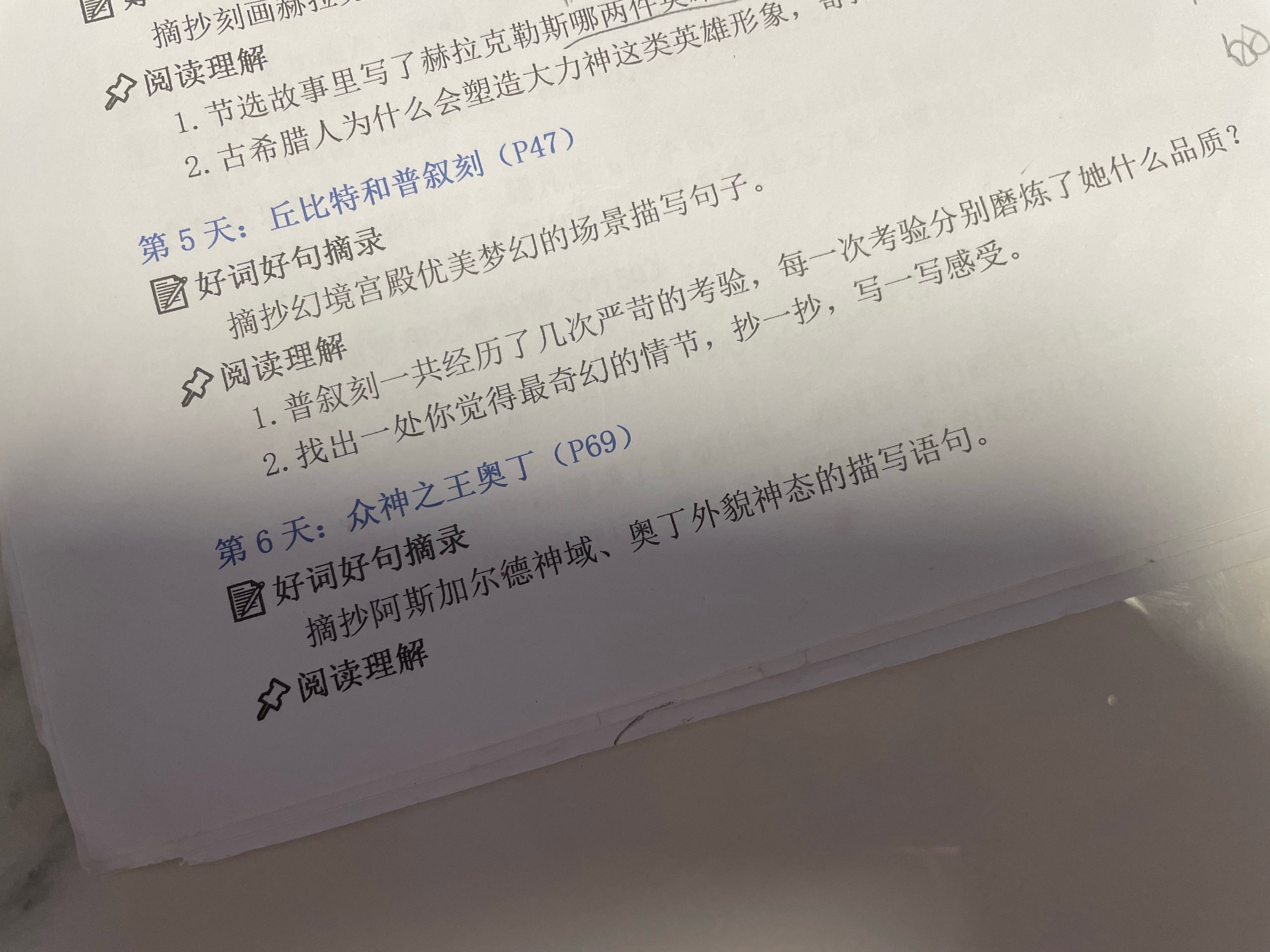 趁着答题，问了下老二每天喝苦苦的中药考验了你什么样的品质她：勇敢不怕苦