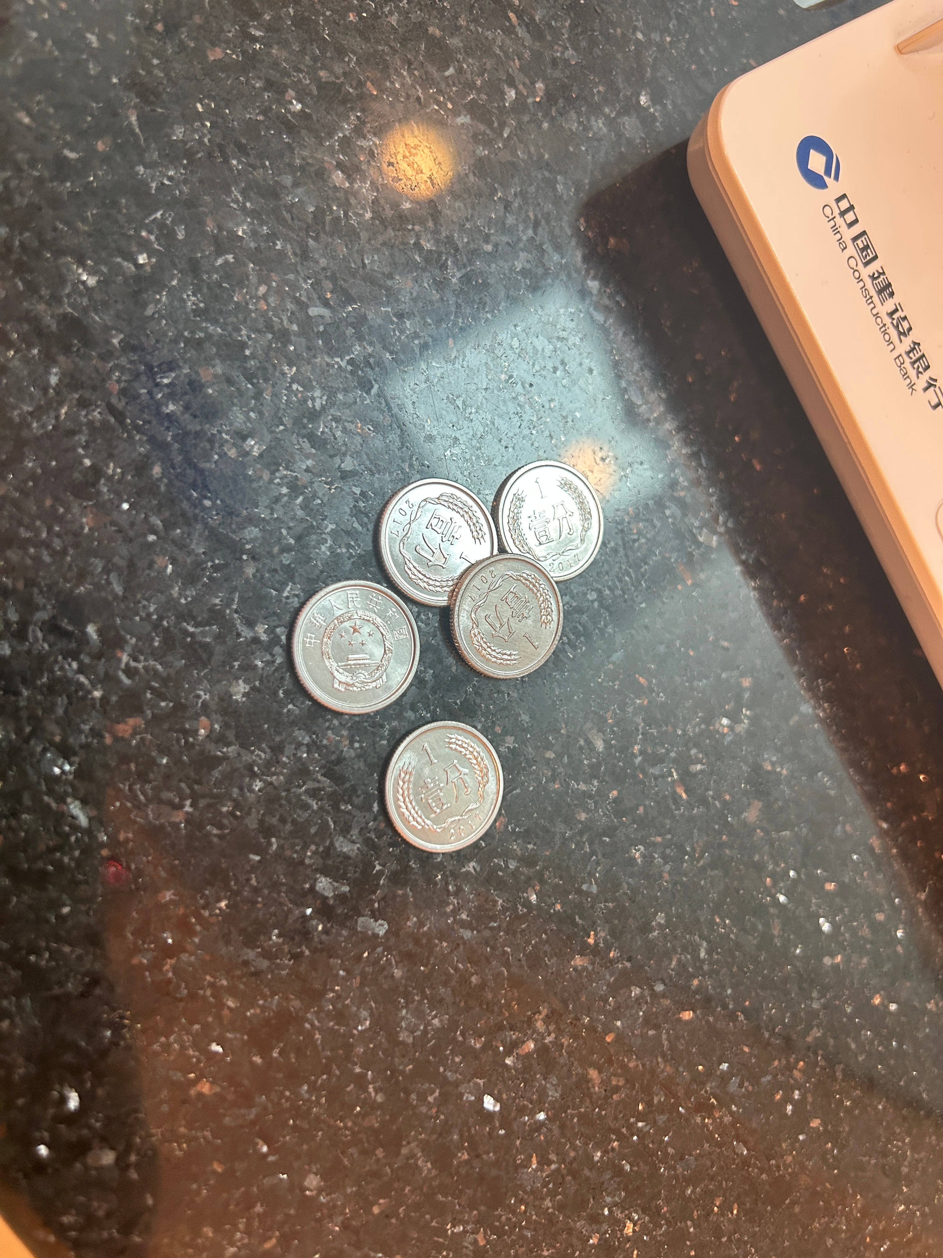 去银行注销卡，还给我退了5分钱🤣好久没见一分钱了 