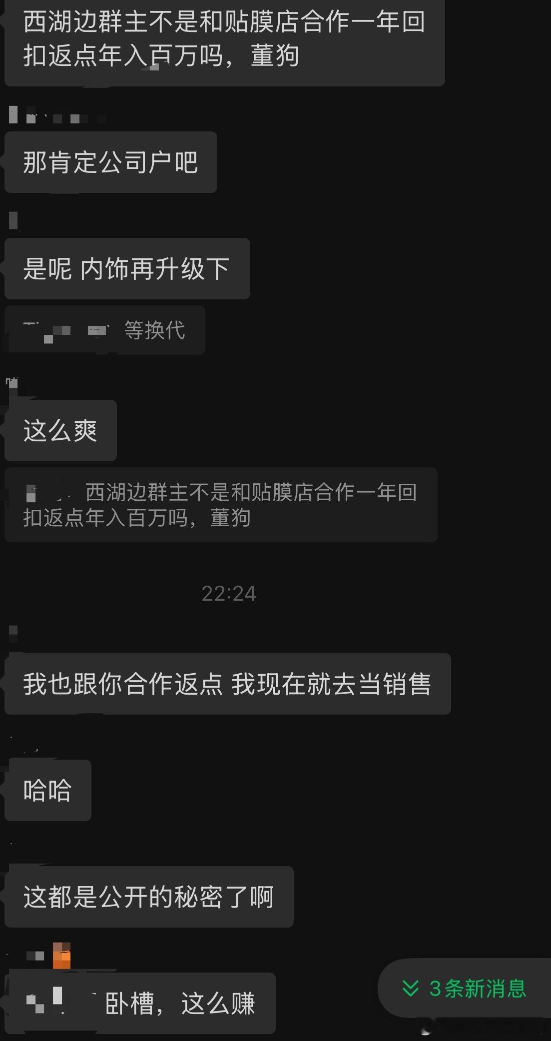 杭州这边车友会这么刺激的吗被人骂了几年它也无所谓这几年赚了大几百个它这辈子赚不到