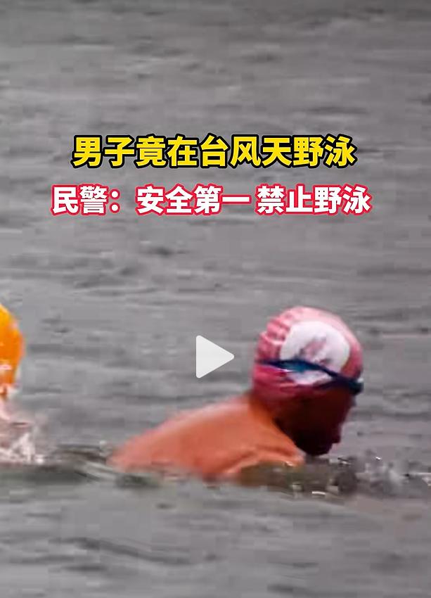 8月10日13时许，受台风“白海豚”带来的风雨天气影响，上海嘉定辖区河湖水位明显