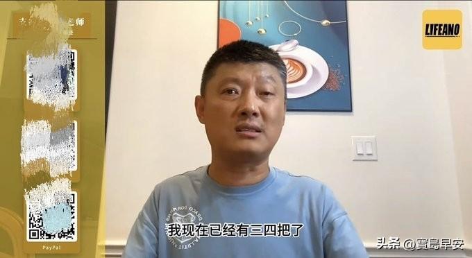 袁老师的镰刀够快的
今天凌晨，已经移民美国的袁老师又在直播中胡咧咧，满嘴跑火车。