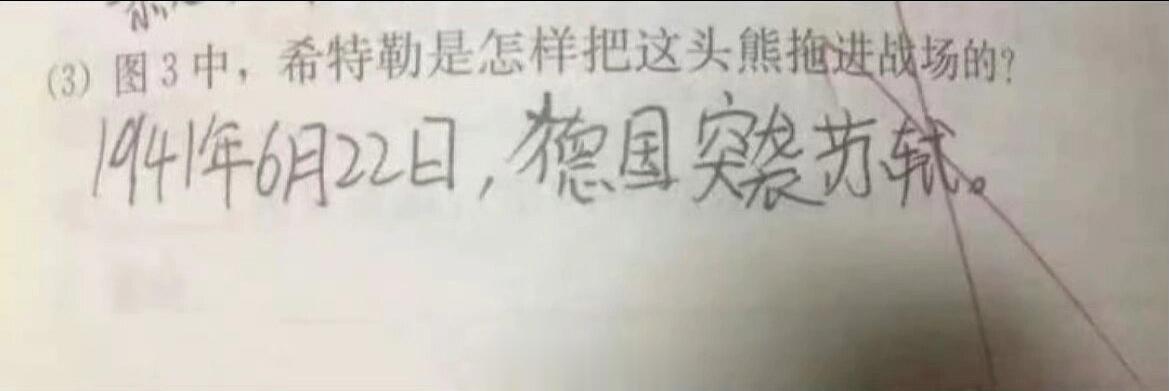 老师们的阅卷环境越来越严峻了[允悲]#v笑年度大赏# ​​​